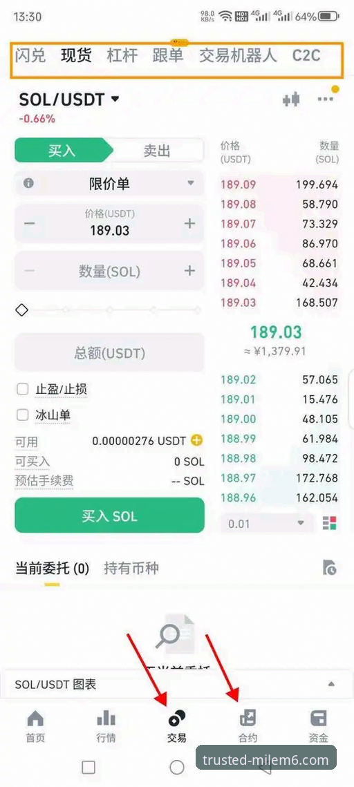 米乐娱乐平台新手操作教程：从下载注册到安全使用全指南