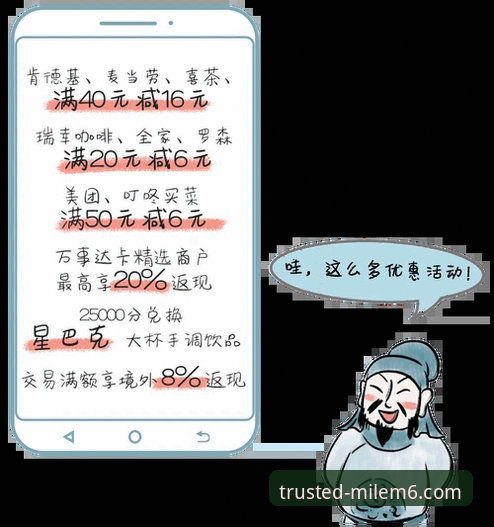 米乐娱乐平台注册全攻略：从下载到激活的实用指南